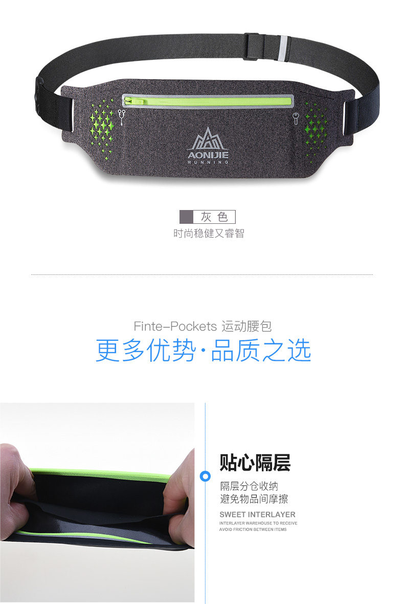 AONIJIE Ony Jet Điện thoại di động bỏ túi Nam và nữ Chạy đa năng Vô hình Gầy đai thể dục nhẹ túi đeo hông thể thao