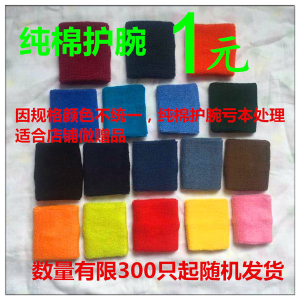 Protection sport - Ref 584990 Image 8