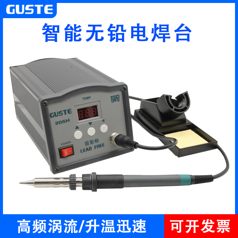 Gust 205 High-Frequency Soldering Station 90W Digital Display Constant Temperature 203 High-Power Adjustable Temperature Welding Set 150W Soldering Station