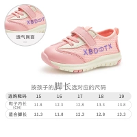 00053 розовый/белый (Mumu House Brand-Mao Mao Xiong)