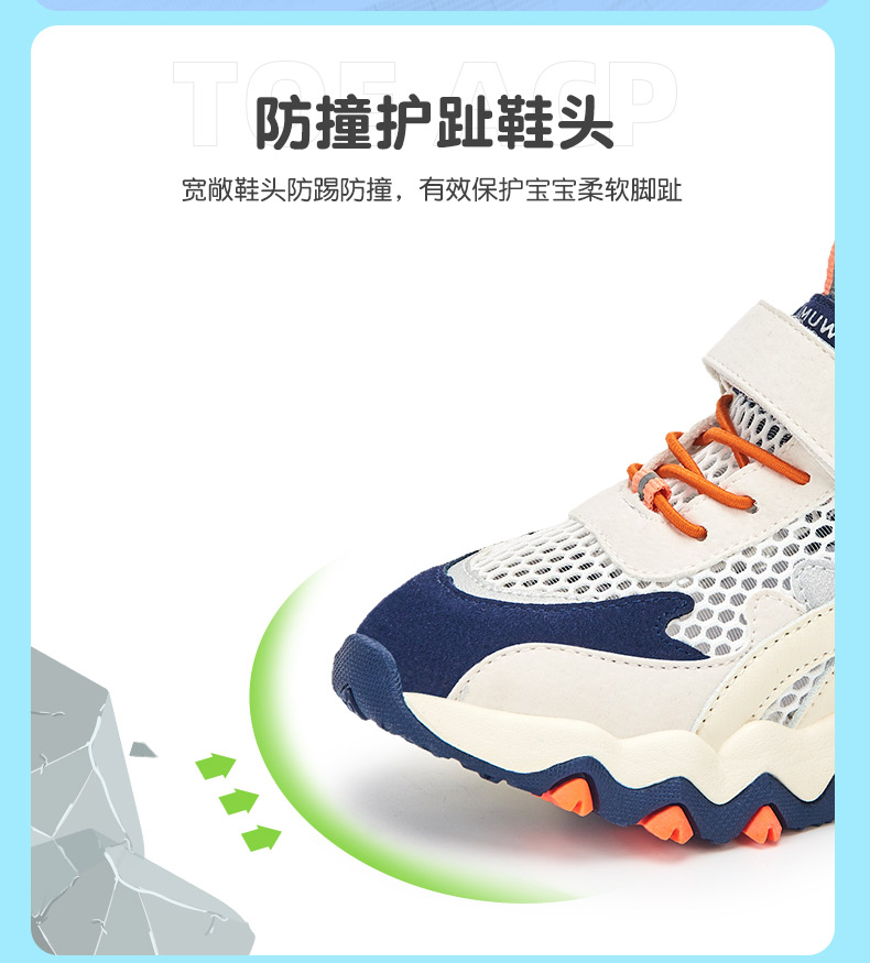 木木屋   儿童秋冬加绒老爹鞋 运动鞋 图6