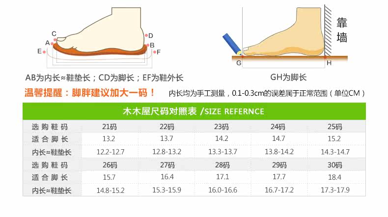 Chaussures enfants en engrener suture de voiture pour printemps - Ref 1036847 Image 29