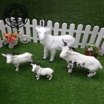 Simulation goat ornaments ethnic characteristics small animals goats Inner Mongolia special crafts ornaments goat specimens