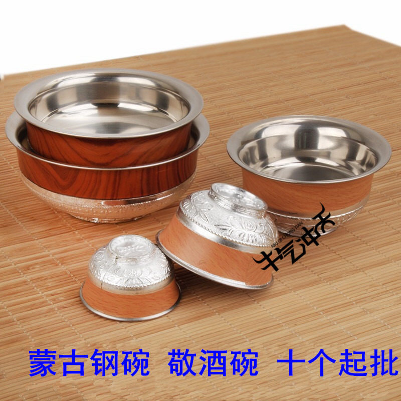 Mongolian Silver Bowl Imitation Silver Lower Horse Wine Toast Toast Bowl Small Steel Bowl Monware Mongolian Element Featured Tableware Manufacturer Direct