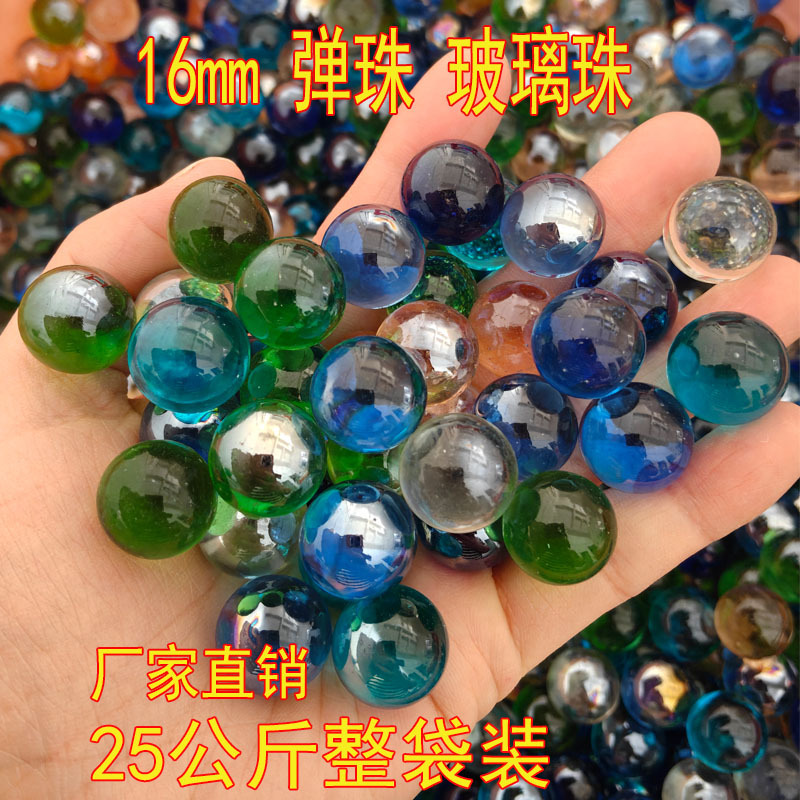 16mm Glass Beads, High-End Interstellar Beads, Special Marbles, Hardware Filling Craft Decorative Beads, Game Machine Glass Balls