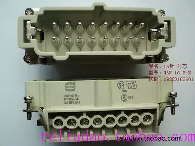HARTING connector 09330162601 male core Han-16E-M-s 16 core 16A original spot