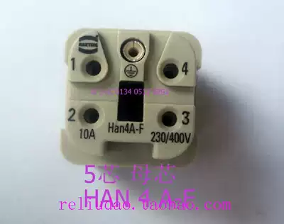 HARTING connector 09200042711 five-pin female core HAN-4A-F 10A250V German original