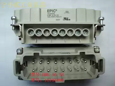 EPIC connector 10194000 male core H-BE-16-SS-DR 16A500V brand new spot