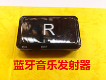 Bluetooth transmitter wireless audio transmitter TV sound transmitter high quality non-Caton sound transmitter