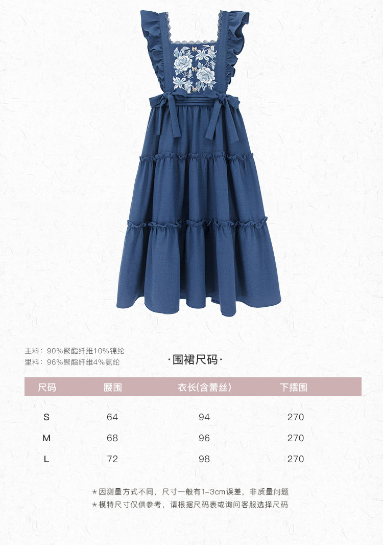 Китайцы одежда наборы None