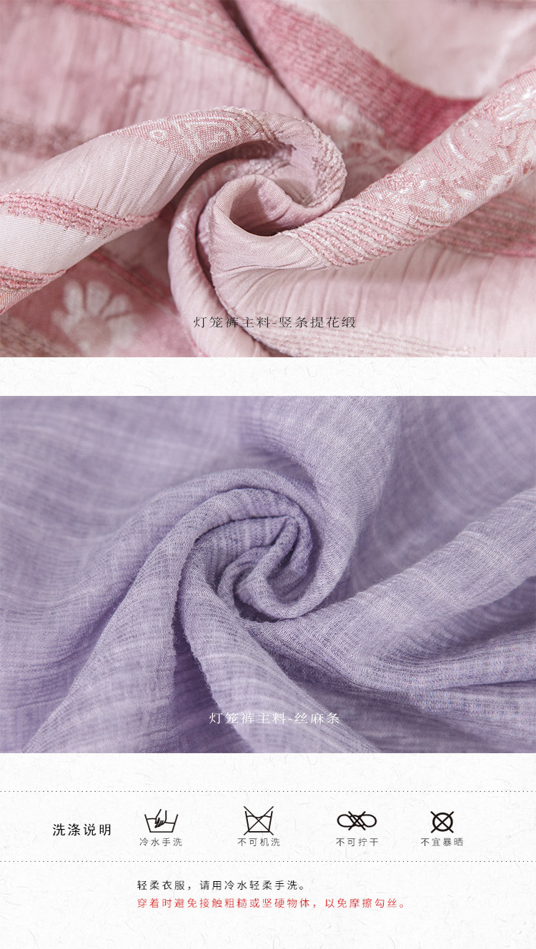 Китайцы одежда наборы 川黛时光：风回南诏 坦领上衣灯笼裤改良汉服国风汉元素套装女夏