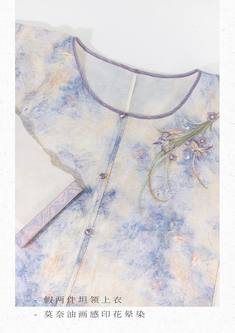 Китайцы одежда наборы 川黛时光：风回南诏 坦领上衣灯笼裤改良汉服国风汉元素套装女夏