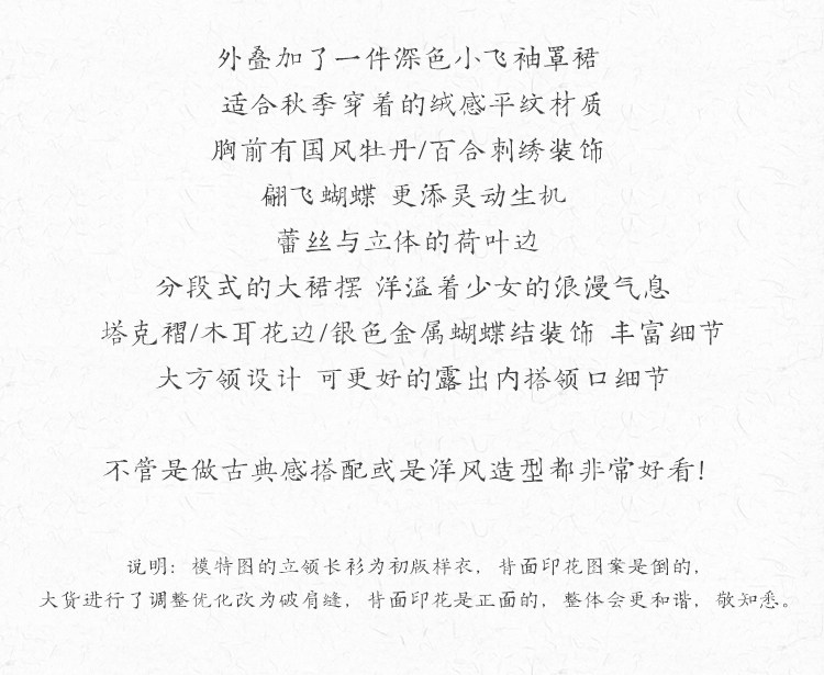 Китайцы одежда наборы None