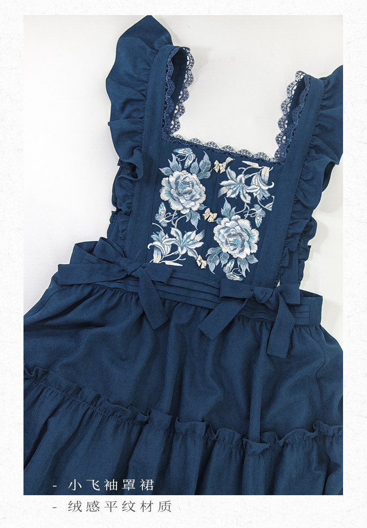 Китайцы одежда наборы None