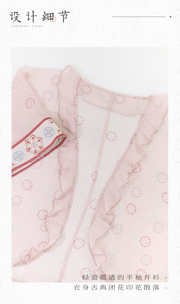 Китайцы одежда наборы 川黛时光：风回南诏 坦领上衣灯笼裤改良汉服国风汉元素套装女夏