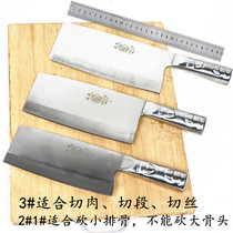 Chopped Kitchen Knife Yangjiang Cutter Cure Knife Meat Sheet Knife Cut Meat Knife Cut Kitchen Knife Stainless Steel Knife Cut Meat Wire Knife