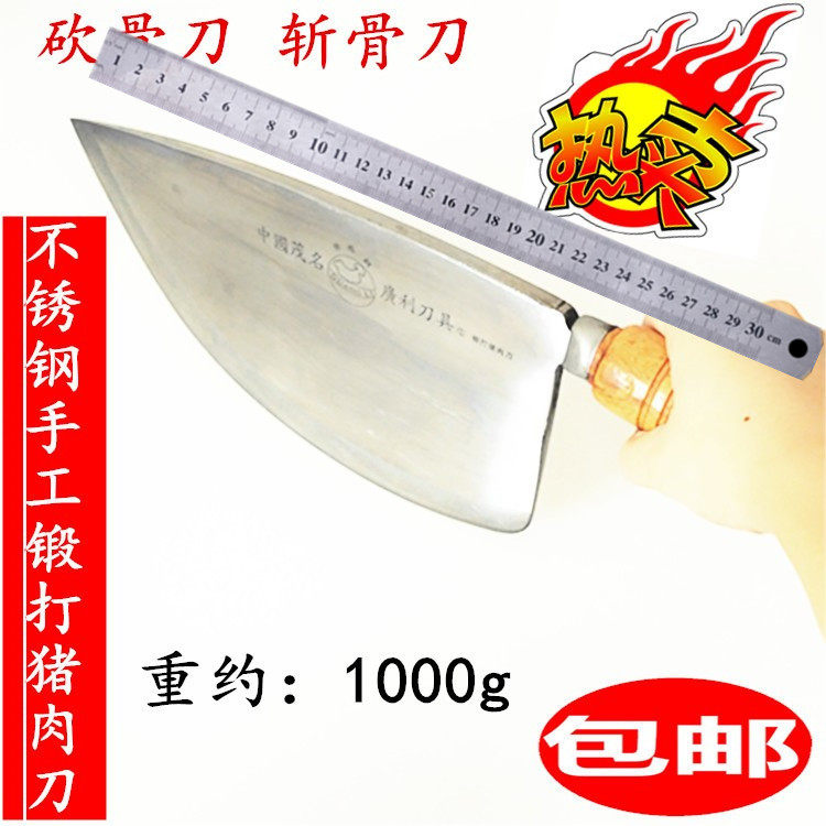 Decapitated knife hand-forged with large bone knife chopped bone knife Guangli Stainless Steel Pork Knife Kitchen Knife Kitchen Knife for sale of meat thickened