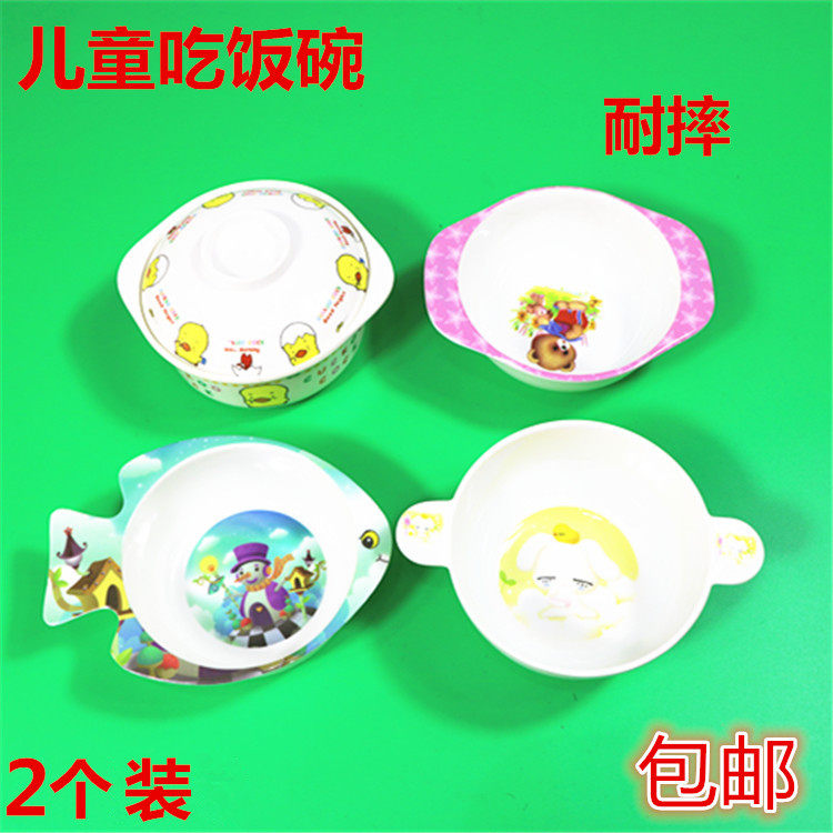 Binaural Bowls Children Cutlery Baby Imitation Porcelain Bowls Cartoon Bowls Toddler Kids Eat Rice Bowls Covered Bowls 2 Clothes