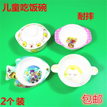 Binaural Bowls Children Cutlery Baby Imitation Porcelain Bowl Cartoon Bowls Pediatric Eating Rice Bowls with Covered Bowls 2 clothes
