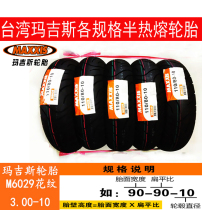 Taiwan Maxxis M6029 300 110-80 100-90-10 120-130-70-12 and wheels-tyres-motorcycle tyres