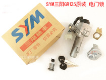 SYM Sanyang master GR125 magnetic control lock head XS125T-17 magnet set lock tini110 electric door lock lock