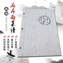 Recipe design and production custom creative personalized loose leaf leather surface copper nail hardcover Menu Cookbook