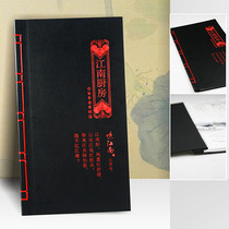 Customized high-end hardcover retro menu menu recipes This price list food brand creative sheet leather menu design and production