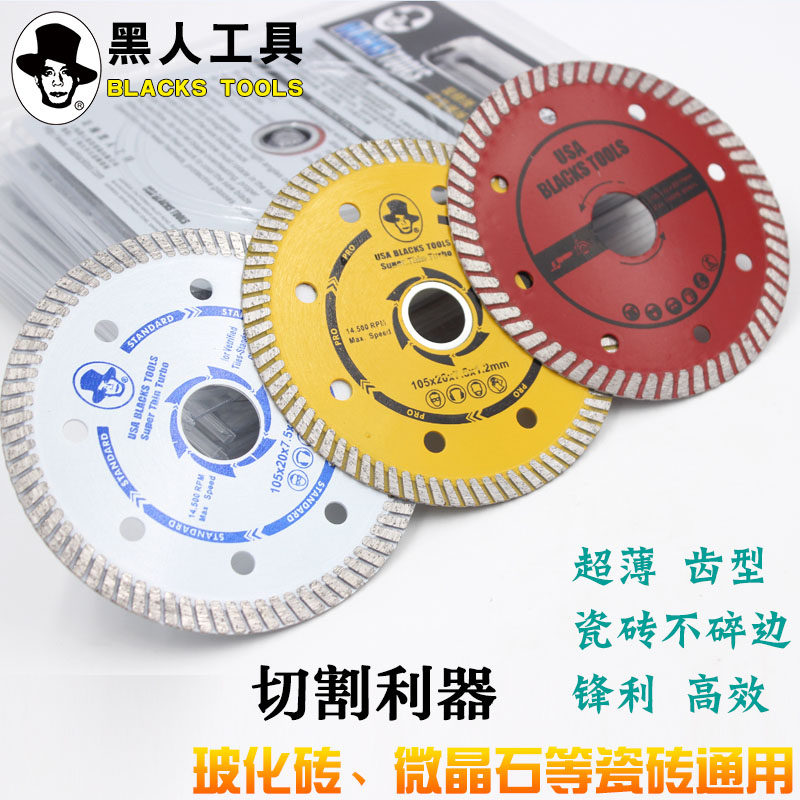 Black tool diamond saw blade Cloud stone sheet angle mill tile vitrified brick microcrystal stone cut sheet thin
