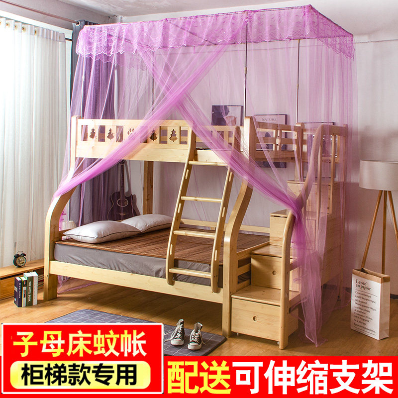 Upper and lower bed primary-secondary bed mosquito net double bed 1 5 m upper and lower paved trapezoidal veins 1 2 mother-son bed children's bed integrated