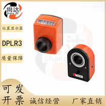 DPLL DPLR3 4 5 6-CSE12 14 17 18 18 DPRR DPRL2 instead of large position display