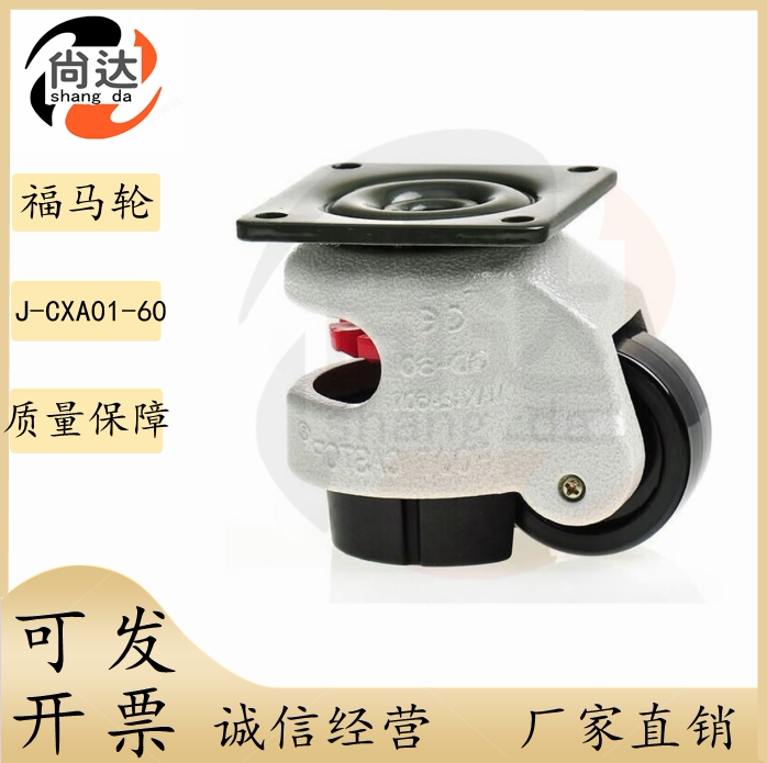 J-CXA01-60 80100120150 Upper Lung Castors JPA-40 50 63 75 96 Formwheel