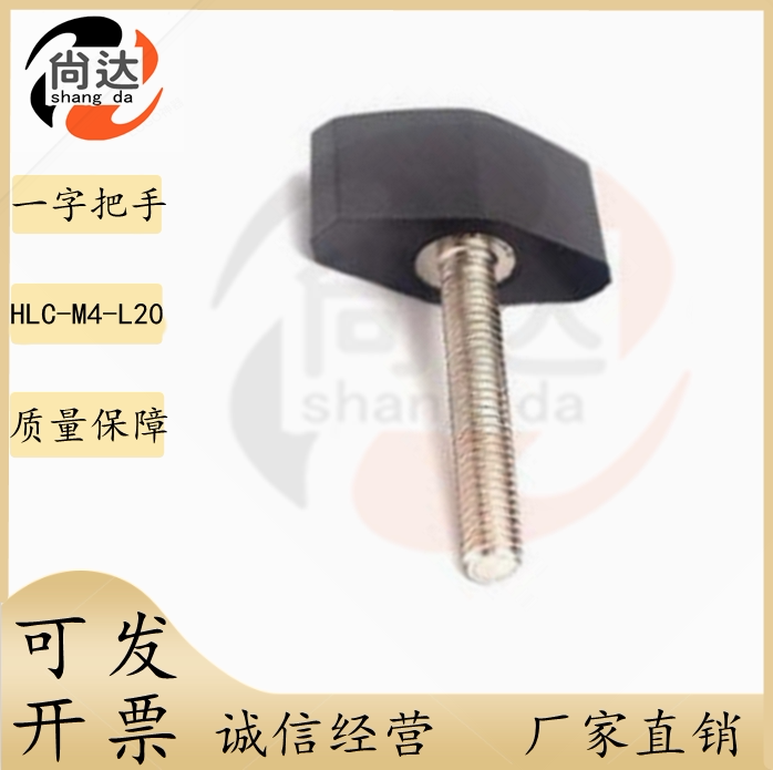 HLC-M4 HLC-M4 5-L10 15 20 20 30 30 35 40 50 straight handle external thread type