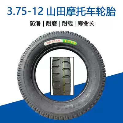 Electric car 375-12 tires electric car tricycle locomotive inner and outer tire tire stab steel wire tire 3 75