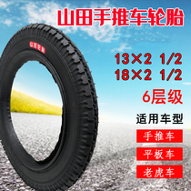 13 18x2 1 2 Inner tube Outer tube trolley Tiger car tool car dining car labor car Fruit car tire tire