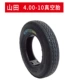 Xe tay ga cũ 400 / 450-10 lốp chân không ba bánh - Lốp xe máy vỏ xe máy airblade