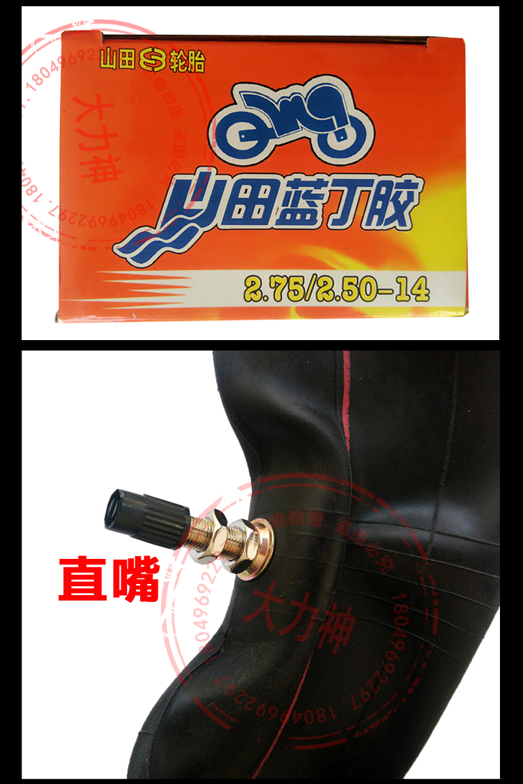 Xe máy có động cơ ba bánh ống bên trong 2,25 / 2.50 / 2.75 / 3.00-14 / 17/18 - Lốp xe máy lốp xe máy rẻ nhất