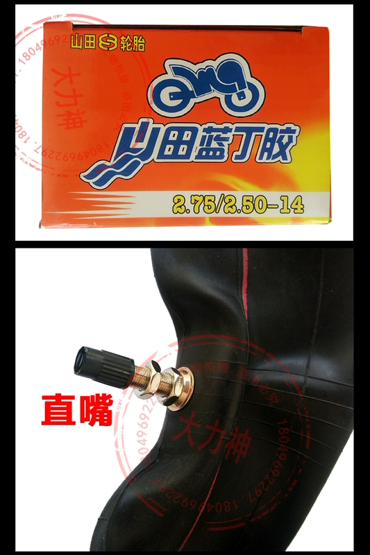 Xe máy có động cơ ba bánh ống bên trong 2,25 / 2.50 / 2.75 / 3.00-14 / 17/18 - Lốp xe máy