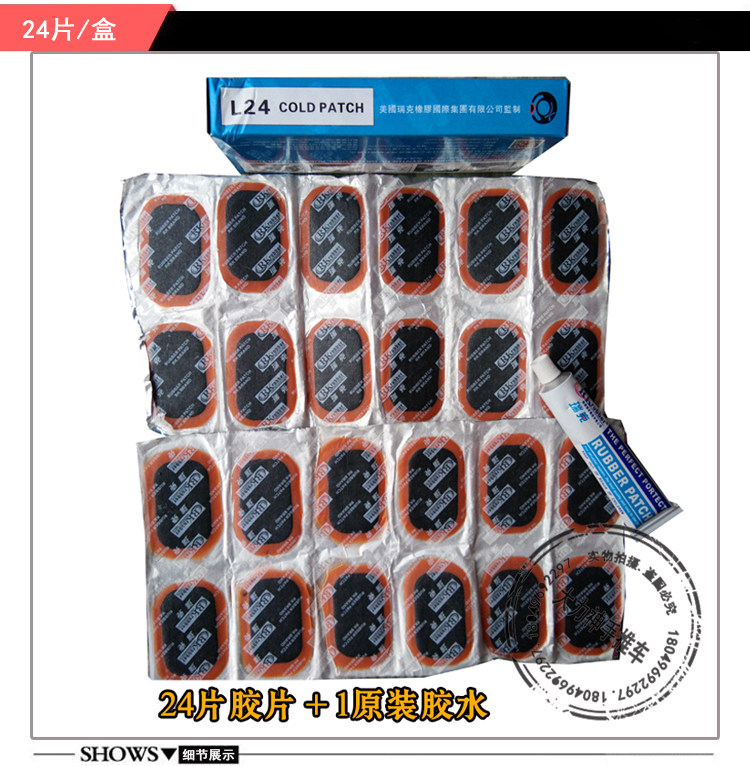 Kit de réparation vélo - Ref 2314010 Image 15