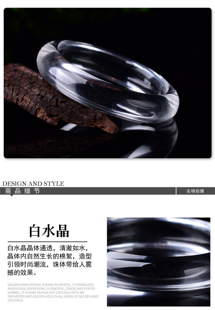 手饰/手串 女天然白水晶手镯 冷淡风 宽 简约气质古风传承 镯子 送女友妈妈 OTHER