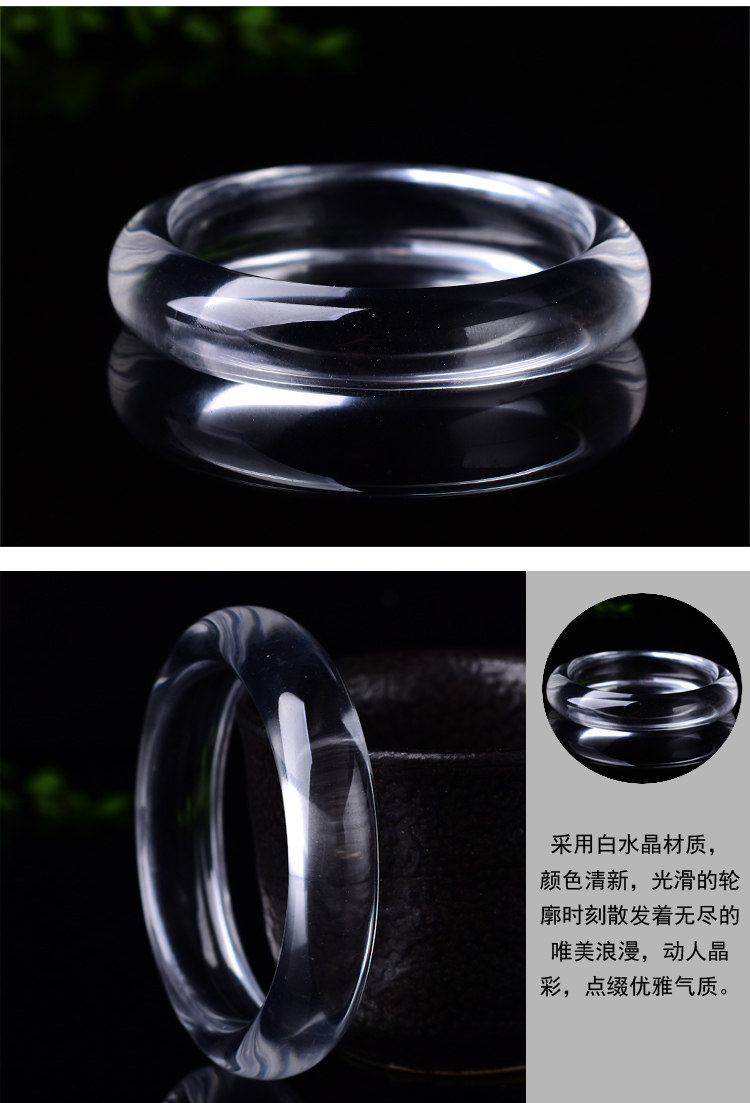 手饰/手串 女天然白水晶手镯 冷淡风 宽 简约气质古风传承 镯子 送女友妈妈 OTHER