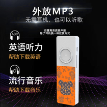 mp3 student private small portable player couple cute card-in motion with body listening to music English Hearing