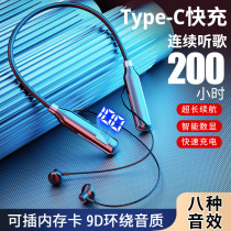 (extra-long sequel) Wireless Bluetooth headphones Number of display Neck Double Ear Noise Reduction Running to apply Huawei Apple