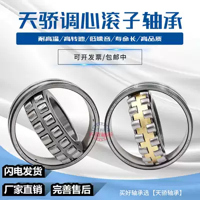 Spherical roller Bearing Wafangdian Bearing 22218CA W33 3518 90*160*40