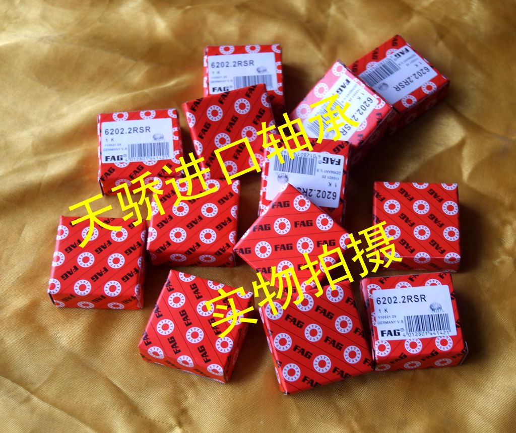 Germany FAG imported thin-walled bearings 61916 2RSR 61916-2ZR 6916 80*110*16