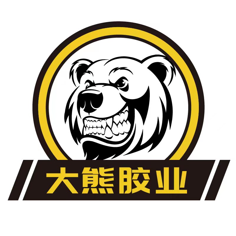大熊胶业