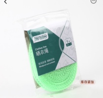 Wanjia simple combination clothesline length 5m1 strip color random