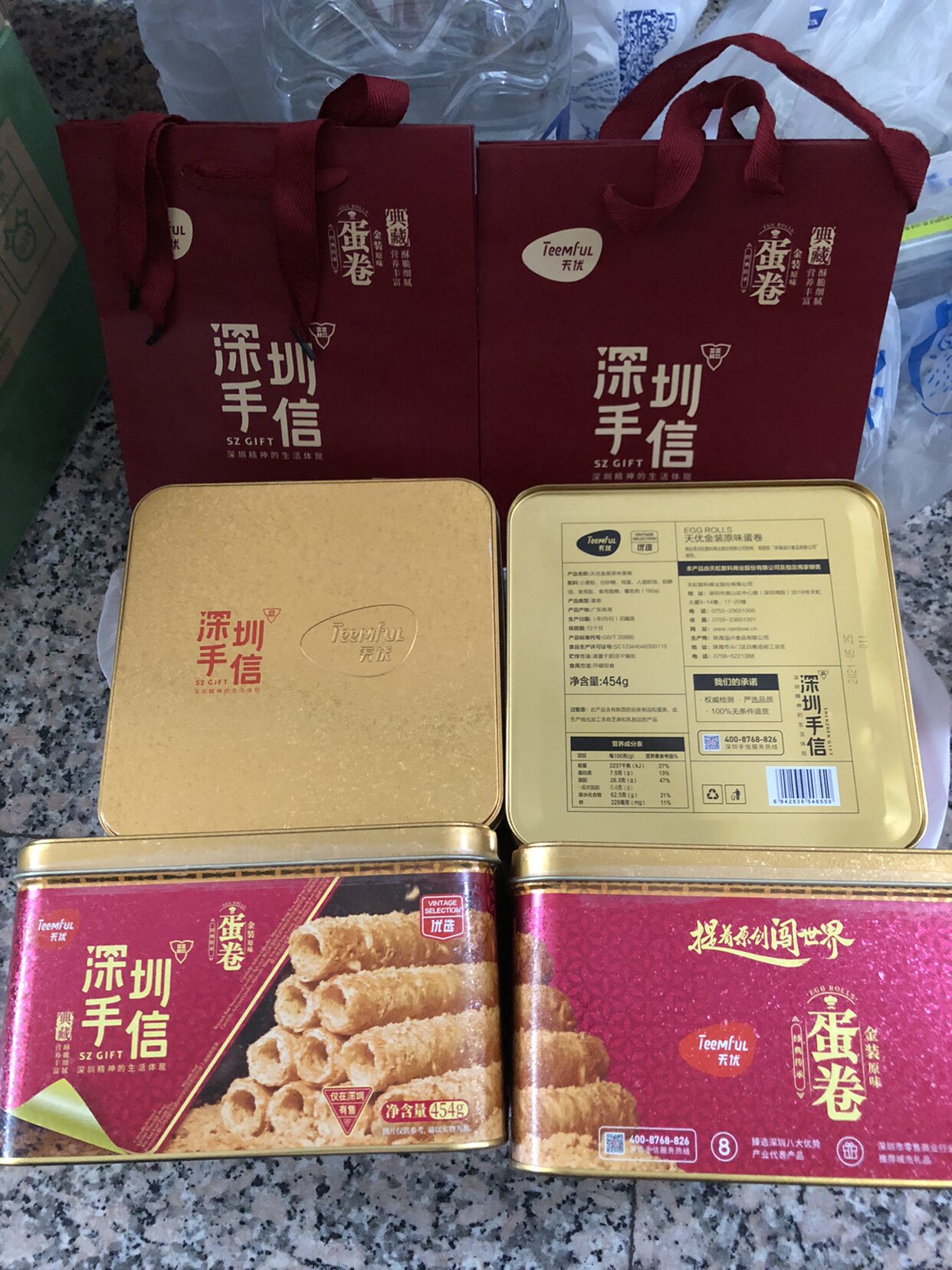 Sky Superior Gold Dress Original Flavor Egg Roll 454g1 Jar Shenzhen Hand Letter Year Goods Gift Box Tianhong Mall