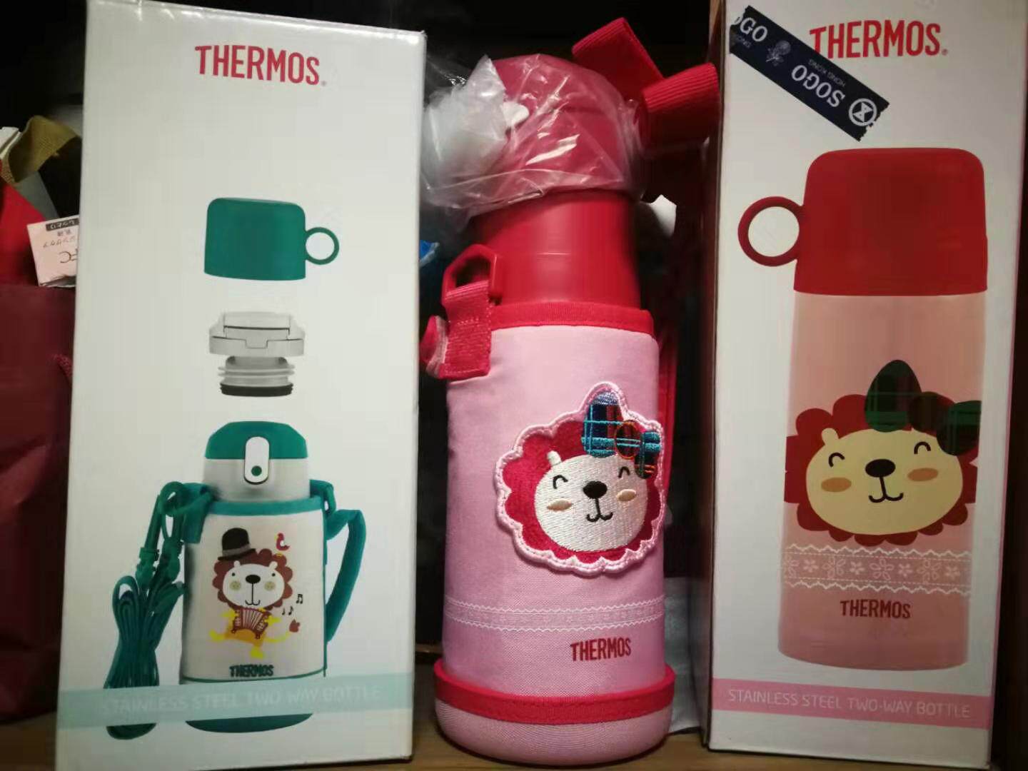 Hong Kong THERMOS Lunch Magician Lions Children's Straw Insulated Cup Dual-use Large Capacity