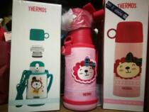 Hong Kong THERMOS Chef Lion childrens straw Thermos dual-purpose large capacity