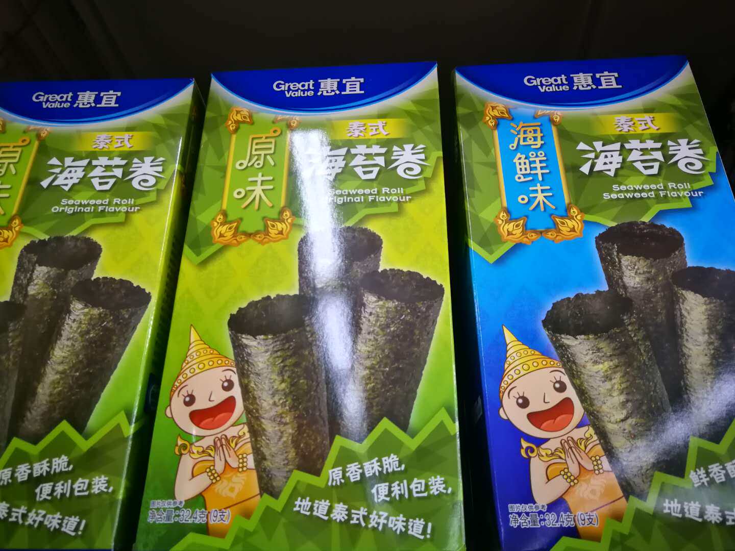 Wal-Mart Huiyi Thai Seaweed Roll Original Flavor 36g (9 sticks) 1 box